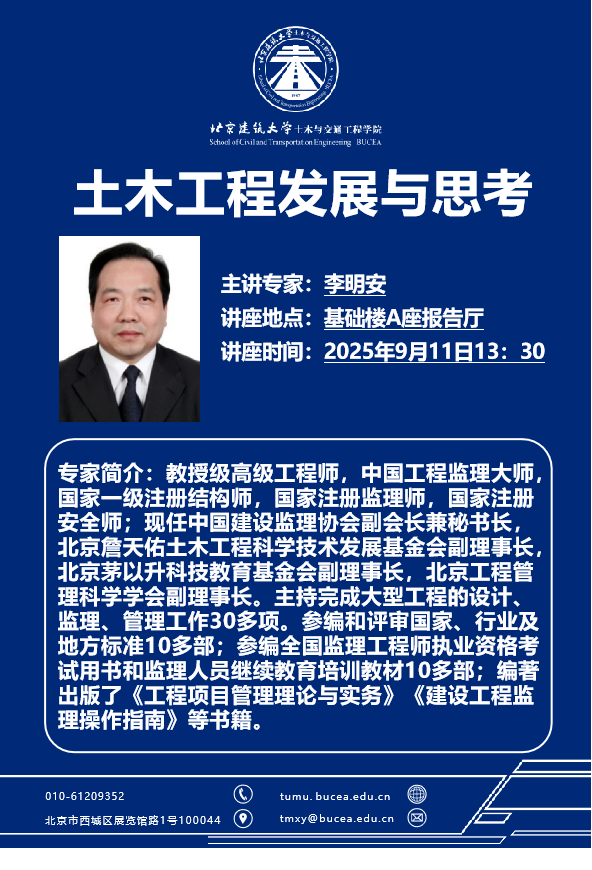 微信图片_20250910171653.png